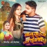 Ritik Singh, Antra Singh Priyanka