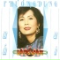 Phương Dung