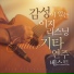 박홍래