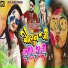 Amarjeet Chauhan, Muskan Raj Bagi