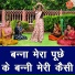 Simran Rathore