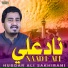 Hubdar Ali Sakhirani