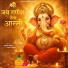 Arnav Raag