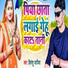 Himanshu Jaaniya