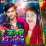 Vinay bhojpuriya, Snehi Sharda