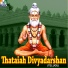 Ramajogaiah Sastry
