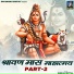 Shefali Mittal