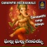Anilkumar