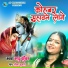 Madhu Kuwar