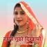 Mubbi Singer Mewati feat. Subin Singer