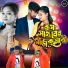 Jhumur Rani