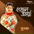 Sudeshna