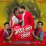 Alka Chandrakar, Anuj Sharma