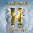 Булгар