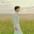 정승환 (Jung Seung Hwan)