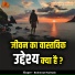 Brahmrat Haritosh