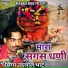 Nand Lal Bhat