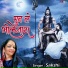 Sakshi