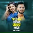 AB BABU feat. Real Ashique