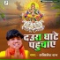 Akhilesh Raj