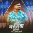 Sagar Bedardi