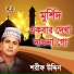 Shorif Uddin