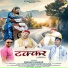 Keshar panwar