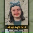 Abed Sohail Sabri