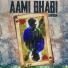 Anirban!