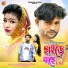 Kripasindhu Sarkar