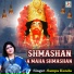 Sampa Kundu
