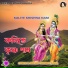 TANMAY RANA