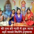 Komal Gouri