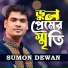 Sumon dewan