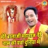 Gopal Sharma