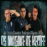 juninho perverso, racine neto feat. mc picles
