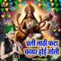 Rishita Raj