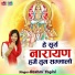 Rashmi Yogini