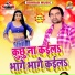 Sameer Sawan