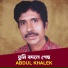 Abdul Khalek