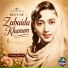 Zubaida Khanum