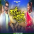 Piru Bhai Solanki