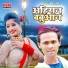 Krishna Premi