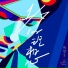 陳楚生&SPY.C