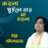 Latif Sarkar