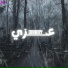 3MORY