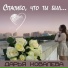 Дарья Ковалева