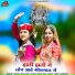 Laxman Singh Rao, Daksha Prajapat