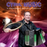 Cyril Music