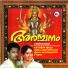 Sujatha